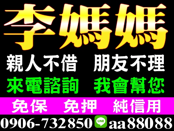 來電諮詢，免押、免保、純信用