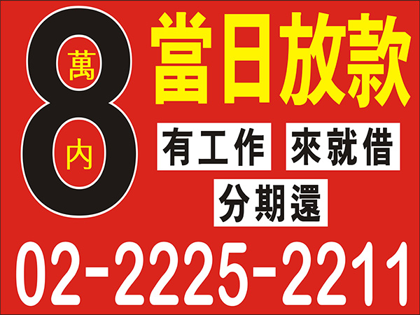 聯信當舖，有店面、有保障