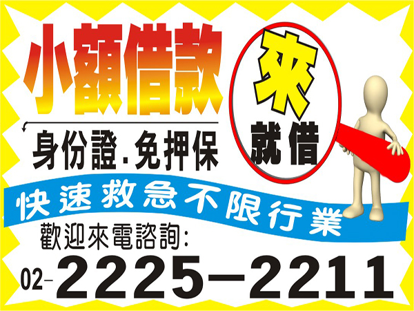 聯信當舖，有店面、有保障