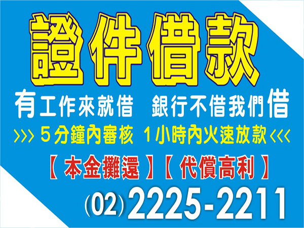 聯信當舖，有店面、有保障