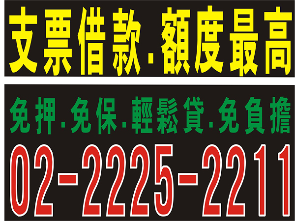 聯信當舖，有店面、有保障