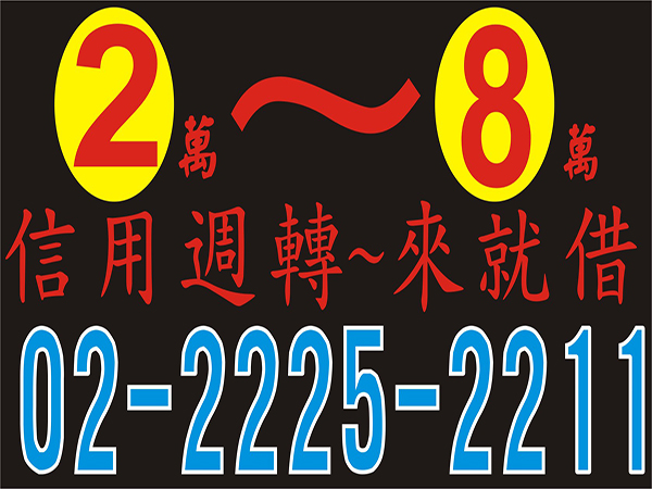 聯信當舖，有店面、有保障