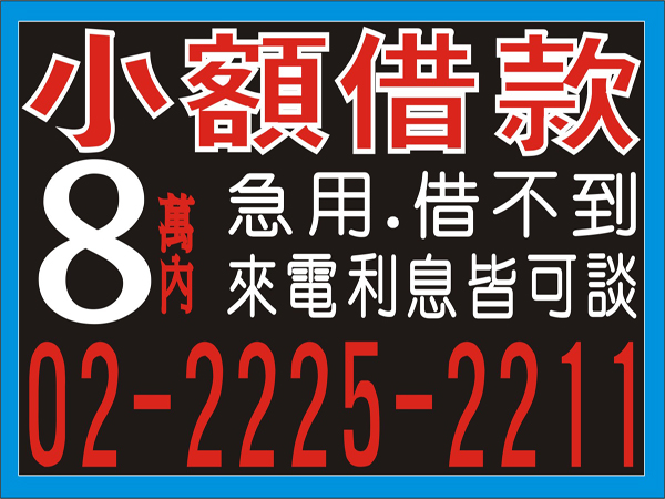 聯信當舖，有店面、有保障